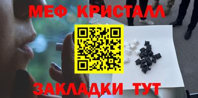 COCAINE Гатчина