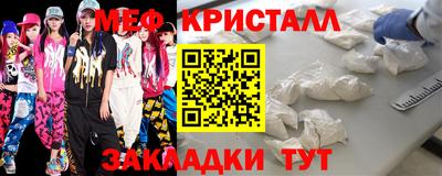 мяу мяу мука Будённовск