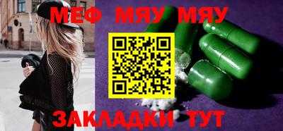 МДМА Беслан
