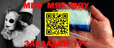 экстази Бузулук