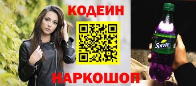 героин Гай