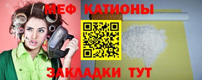 спиды Бузулук