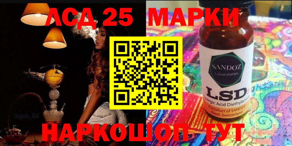 Лсд 25 экстази ecstasy Вязьма