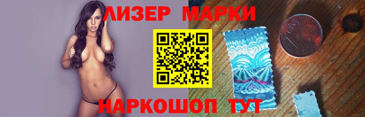 ЛСД экстази ecstasy  Вязьма  ЛСД экстази ecstasy 