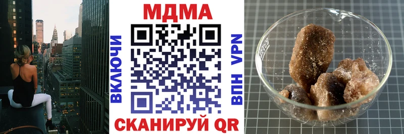 MDMA кристаллы где продают Вязьма