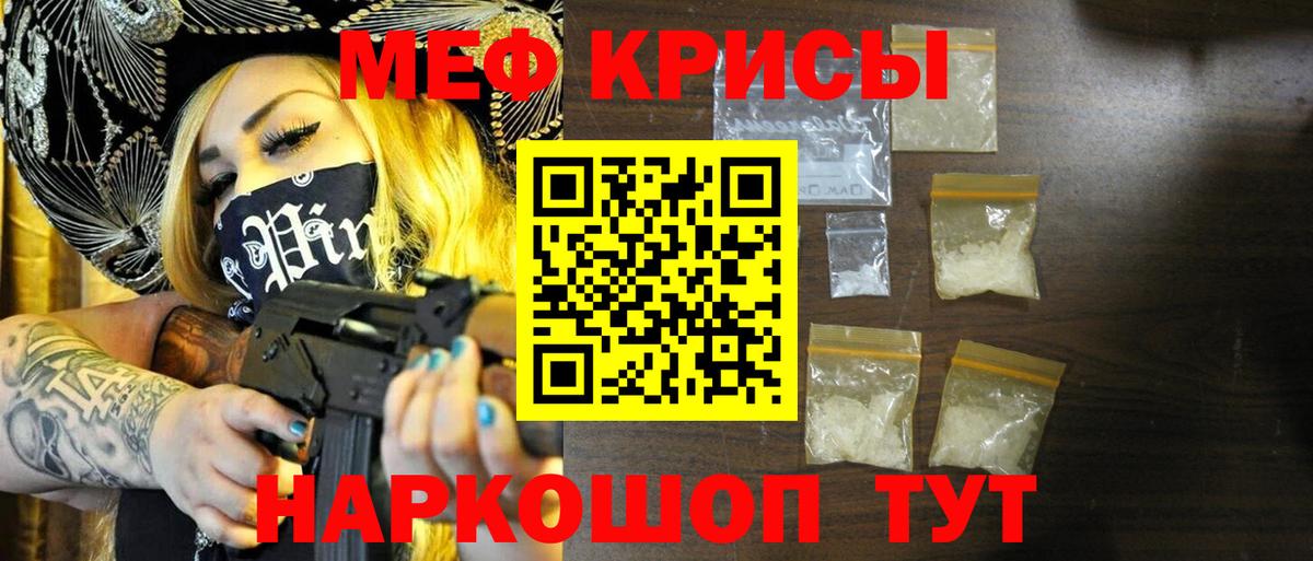 МЕФ  Мефедрон  Вход с VPN  Меф мяу мяу  Вязьма  Меф мяу мяу 