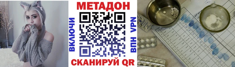 сайты даркнета формула  Вязьма  Метадон мёд 