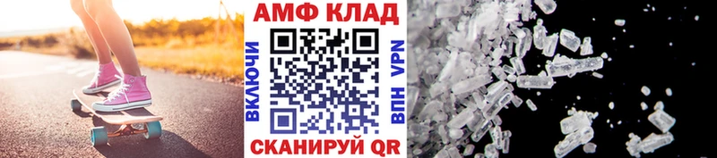 мега как зайти наркота Вязьма МЕТАМФЕТАМИН витя