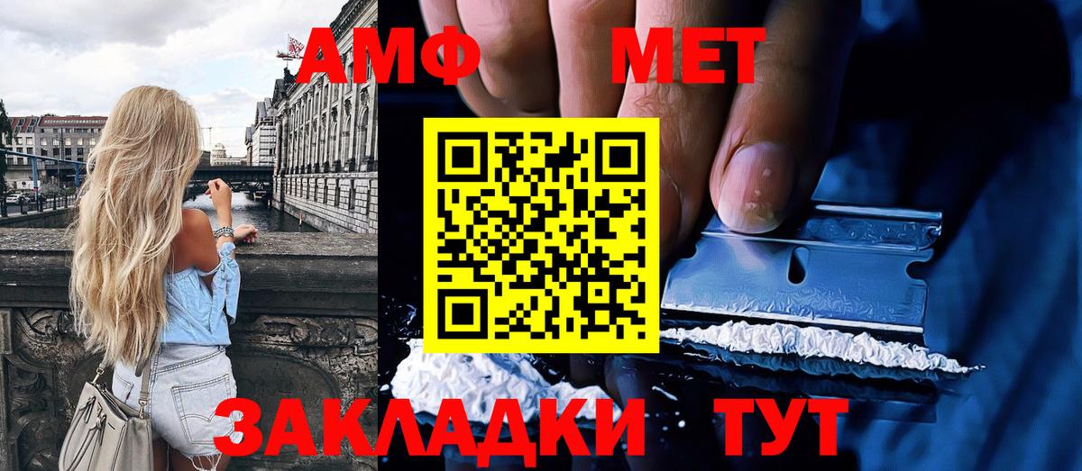 Первитин Декстрометамфетамин 99.9% Вязьма