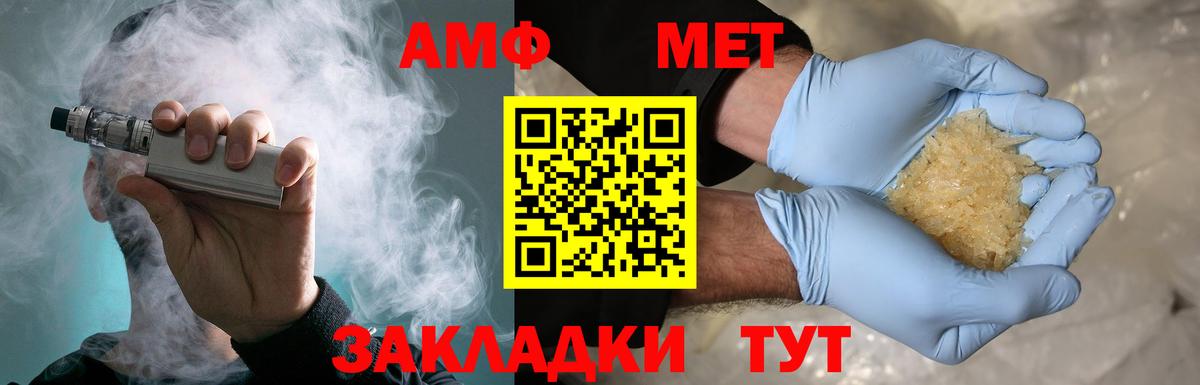 Гашиш  Cocaine  Вход с VPN  Вязьма  NBOMe  МЕФ  Альфа ПВП  Плюхи  Цена  Диски  Конопля 