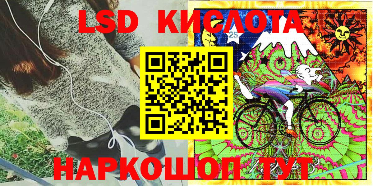 Марки 25I-NBOMe 1,8мг  Вход с VPN  Вязьма  Марки 25I-NBOMe 1,8мг 