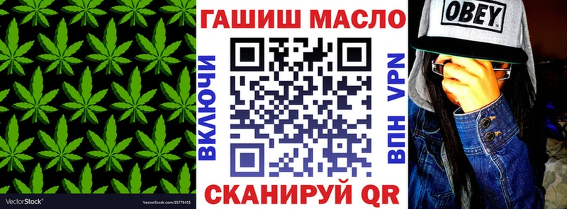 кракен ссылки Вязьма ТГК жижа