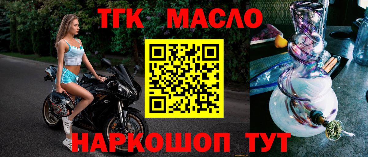 ТГК вейп с тгк  Вязьма  где купить   ОМГ ОМГ сайт  ТГК концентрат 