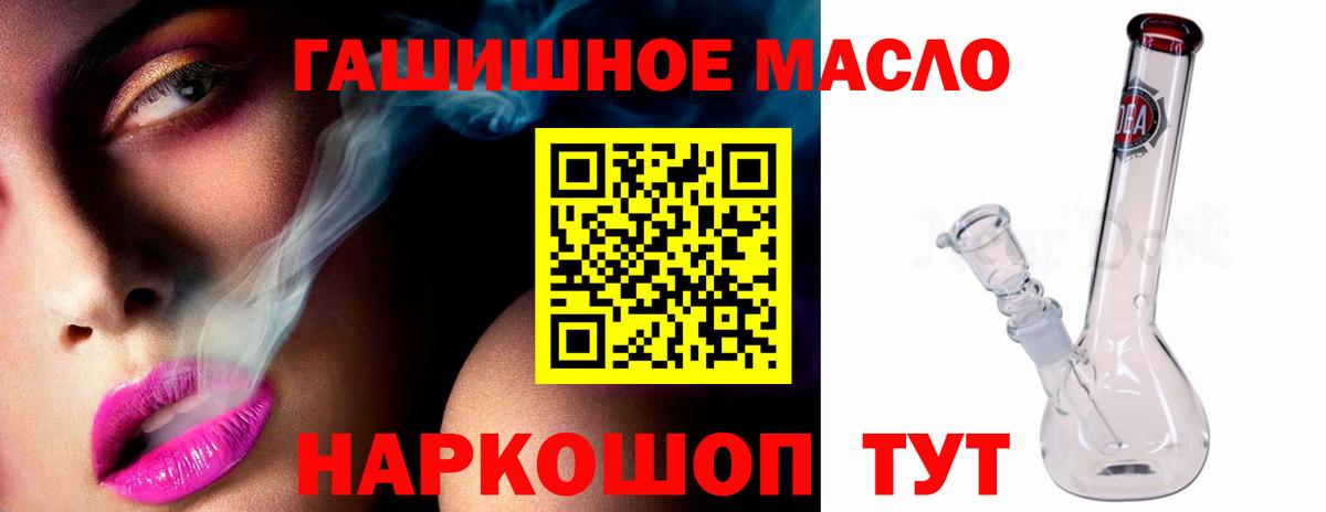 Вязьма  Дистиллят ТГК концентрат  Вход с VPN 