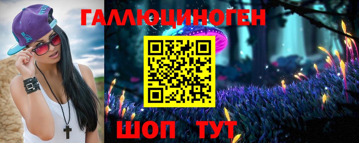 Псилоцибиновые грибы Psilocybine cubensis  Вход с VPN  Вязьма 