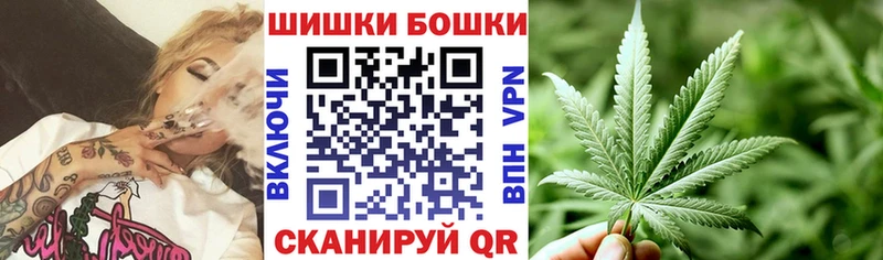 купить   Вязьма  Шишки марихуана AK-47 
