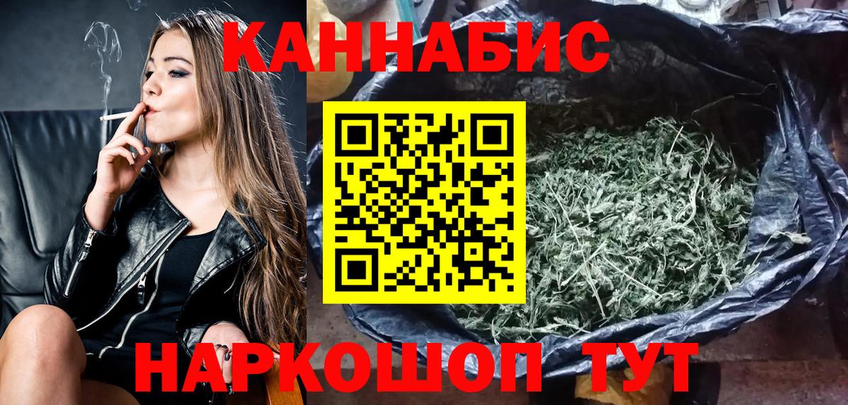 Марихуана MAZAR  Марихуана White Widow  МАРИХУАНА тримм  Вязьма  Бошки Шишки THC 21% 